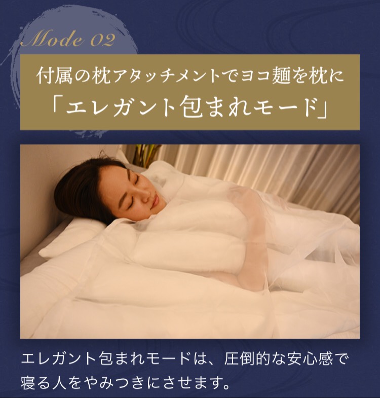 睡眠用うどん 悟空のきもち - 布団/毛布